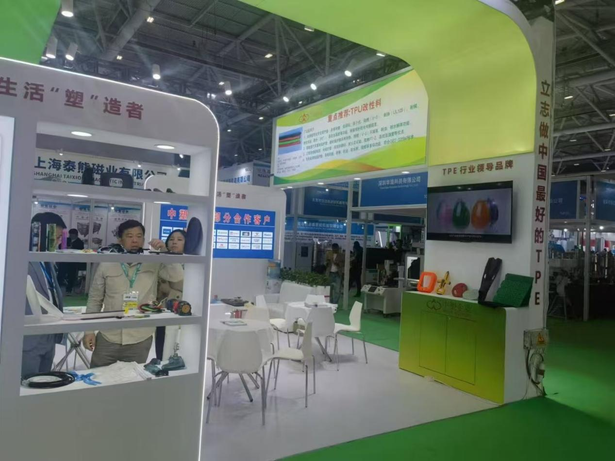 力塑乐动登录app免费下载_乐动(中国)
展位