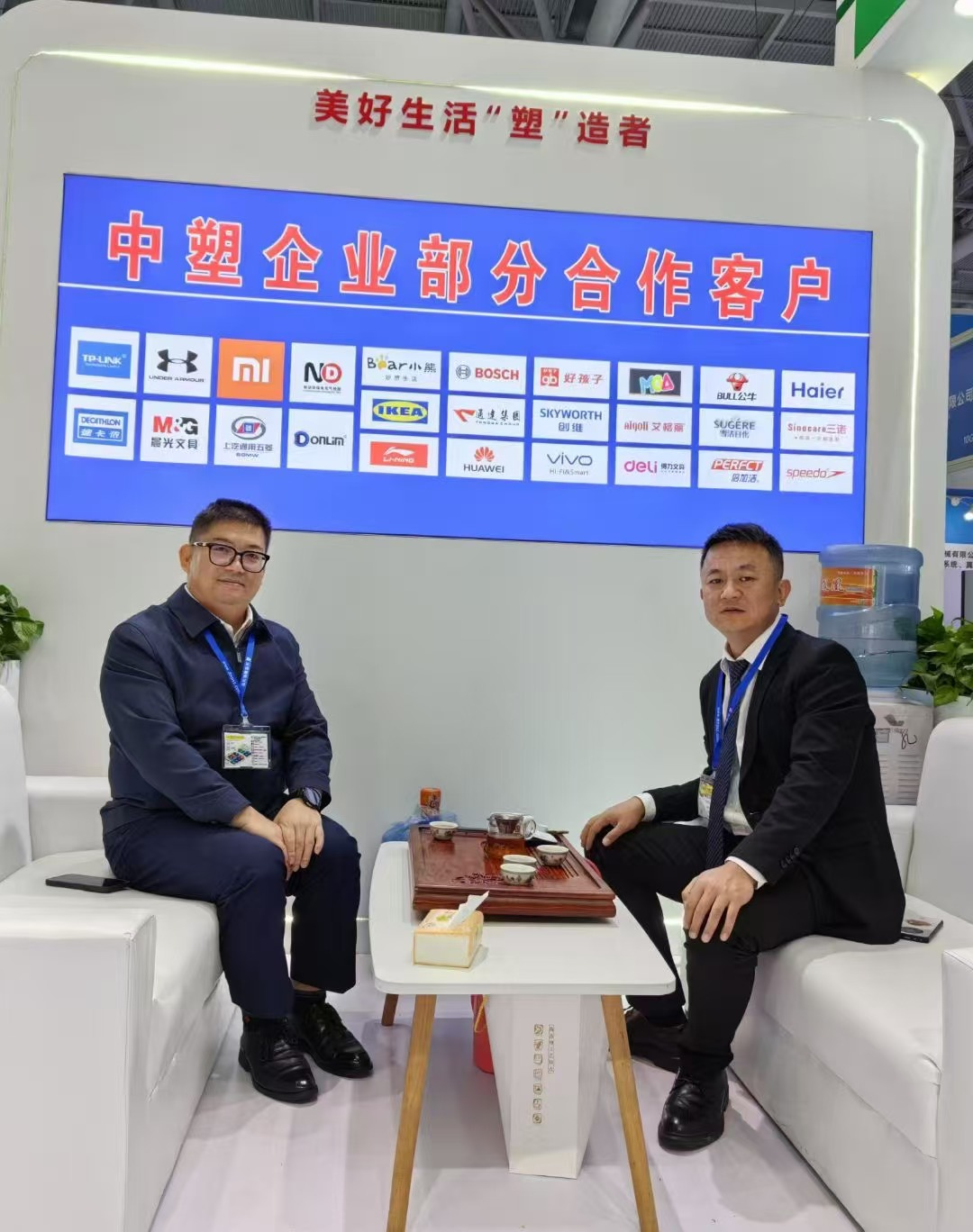 力塑乐动登录app免费下载_乐动(中国)
